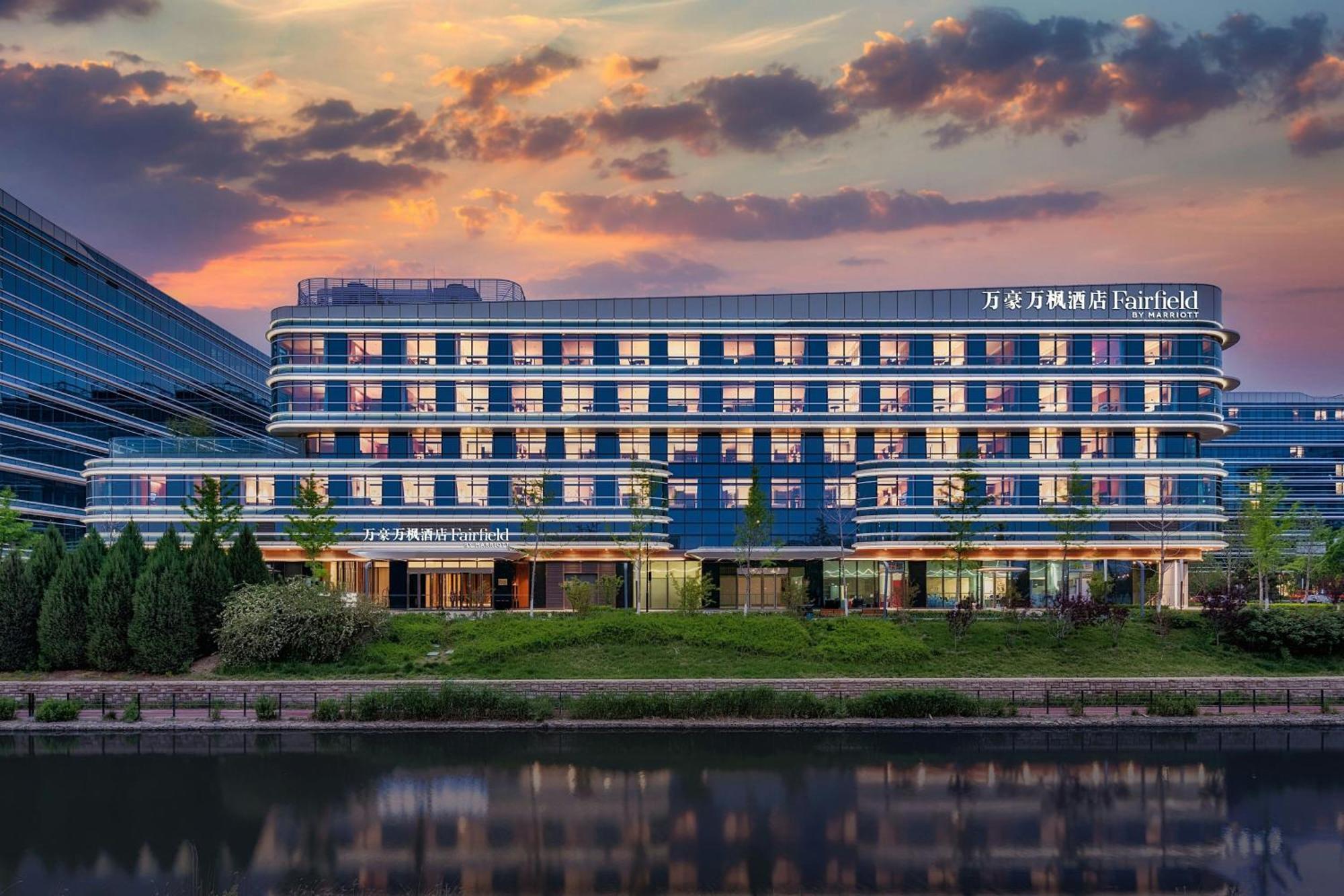Fairfield By Marriott Beijing Daxing Airport Hotel Екстериор снимка